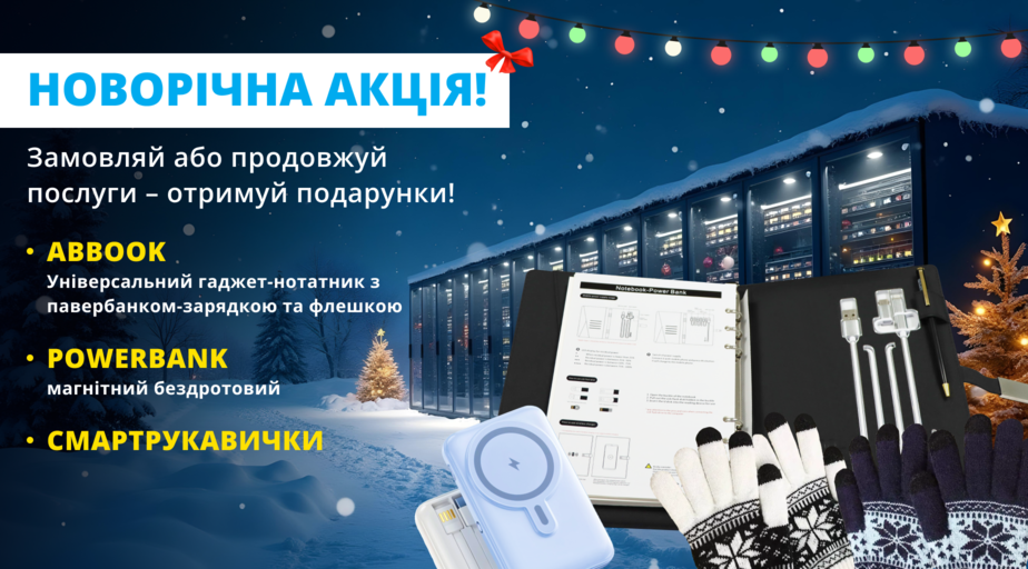 birthday besthosting